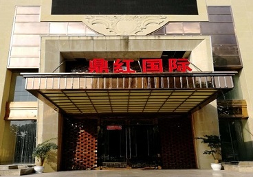 迎泽商务KTV真空哪家最开放-鼎红国际KTV消费价格玩乐点评