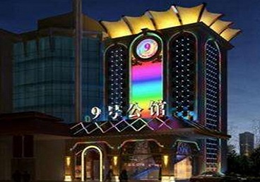 迎泽好玩开放荤素KTV推荐-九号公馆KTV消费价格口碑点评