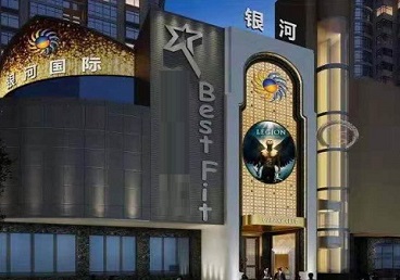 迎泽KTV荤台花场公主服务好-银河国际KTV花场消费点评